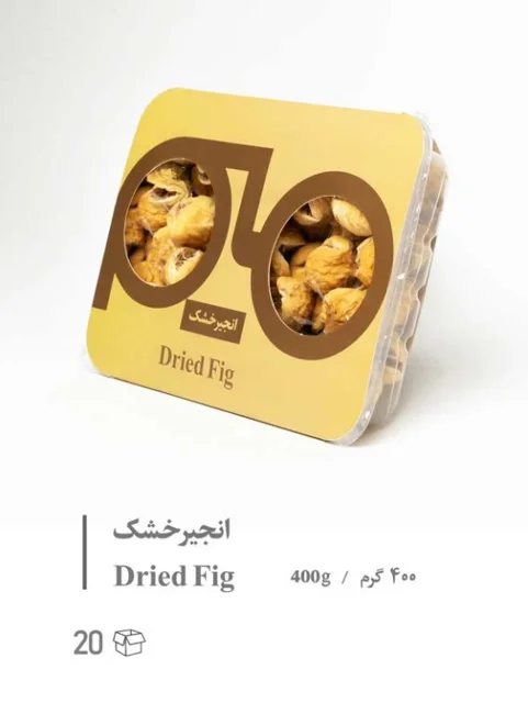 انجیر خشک بسته بندی ظرفی / Dried Fig 400g