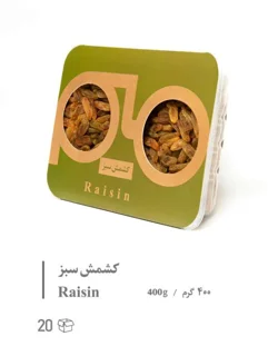 کشمش سبز / بسته بندی ظرفی 400 گرمی / Raisin 400g