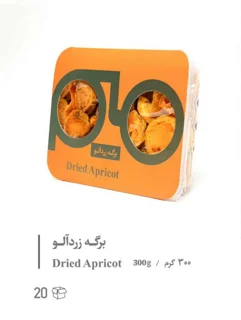 برگه زردآلو /بسته بندی 300 گرمی / Dried Apricot 300g