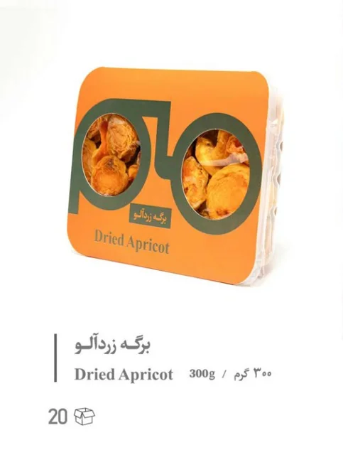 برگه زرد آلو بسته بندی ظرفی /  Dried Apricot 300g