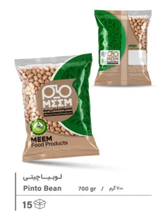 لوبیا چیتی / بسته بندی نایلکس 700 گرمی / Pinto Bean 700g