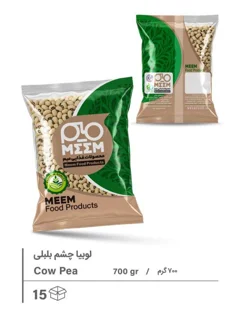 لوبیا چیتی چشم بلبلی / بسته بندی نایلکس 700 گرمی / Cow Pea 700g