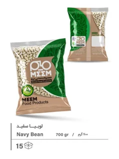 لوبیا سفید / بسته بندی نایلکس 700 گرمی / Navy Bean 700g