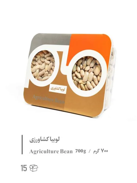 لوبیا کشاورزی / Agriculture Bean 700g