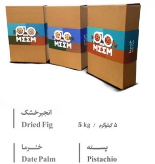 پسته خرما انجیر خشک / 3 عدد بسته بندی کارتنی 5 کیلوگرمی /Date Palm/Dried Fig/Pistacho